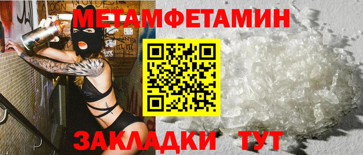 АМФ 97% Волгодонск