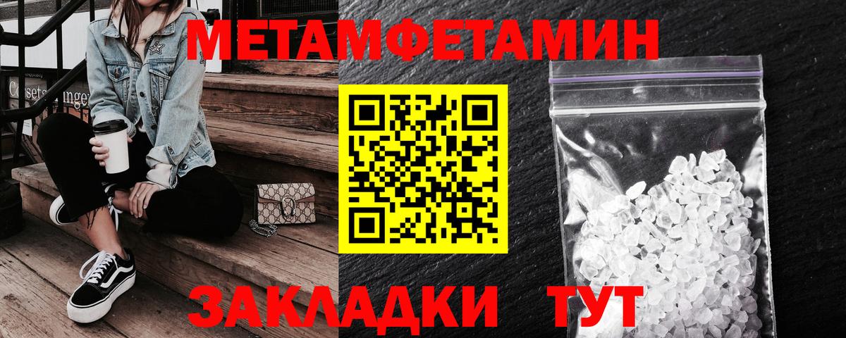 АМФ  Вход с VPN  Волгодонск  АМФЕТАМИН VHQ 