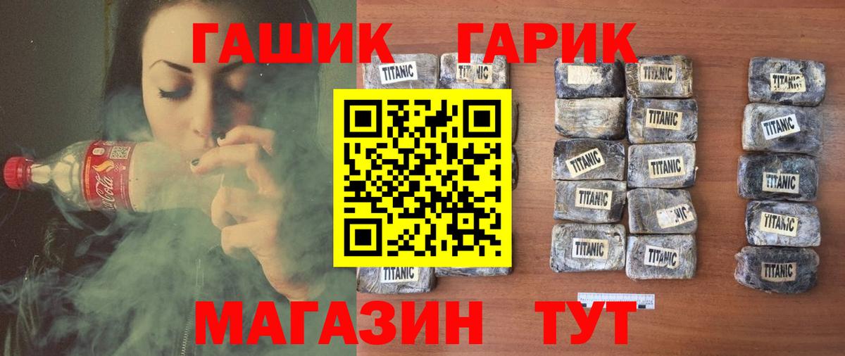 Волгодонск  ГАШ Изолятор  Вход с VPN 