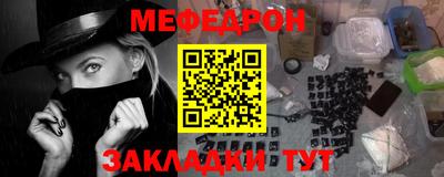 наркотики Моздок