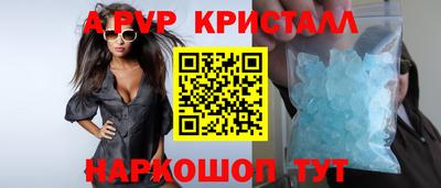 первитин Можайск