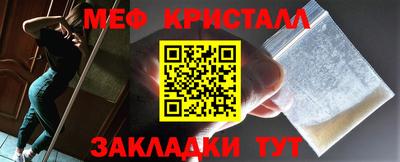наркотики Моздок