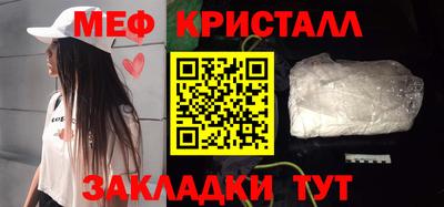 первитин Можга