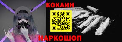 наркотики Моздок