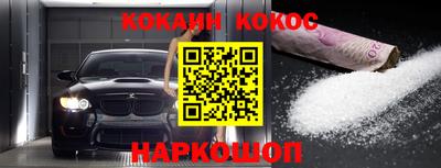 наркотики Моздок