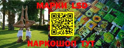 наркотики Моздок