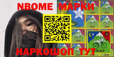 наркотики Моздок