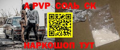 первитин Можайск