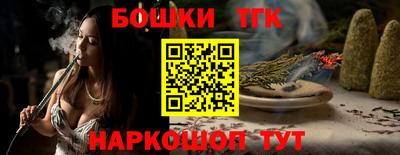 первитин Можайск