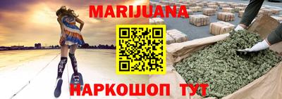 наркотики Моздок