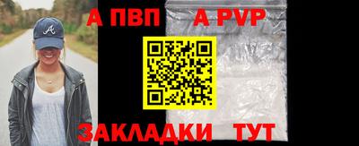 первитин Можайск