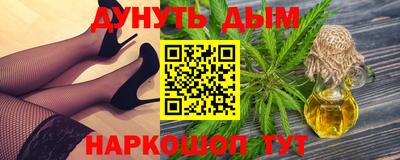 наркотики Моздок