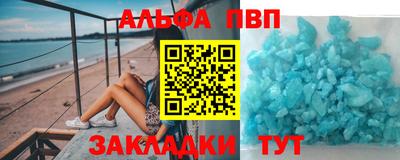 первитин Можайск