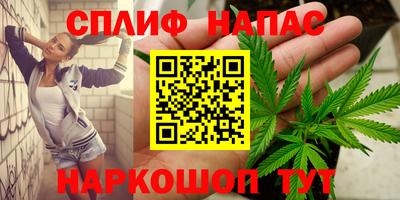 наркотики Моздок