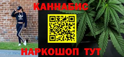 наркотики Моздок