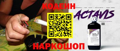 первитин Можайск