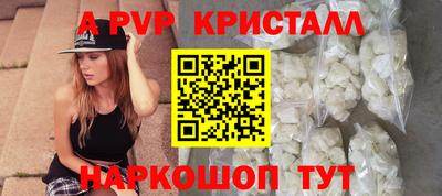 первитин Можайск