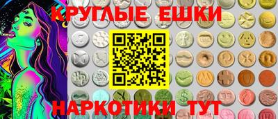 наркотики Моздок