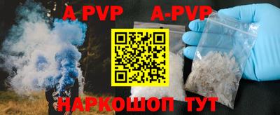 первитин Можайск