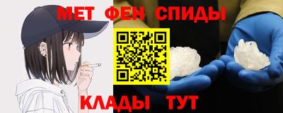 первитин Можга