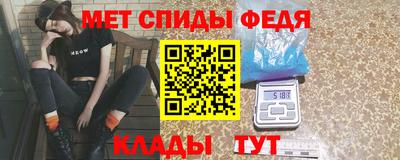 первитин Можга
