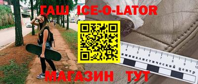 первитин Можайск