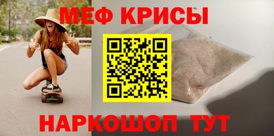 первитин Можга