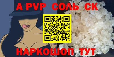 первитин Можга