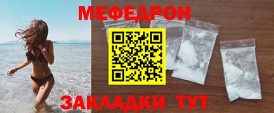 первитин Можайск