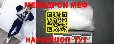 наркотики Моздок