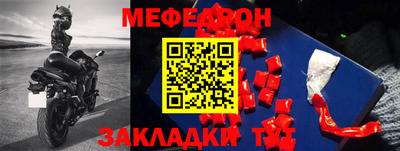 первитин Можга