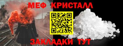 наркотики Моздок
