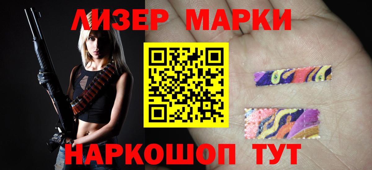 Лсд 25 экстази кислота  Лсд 25 экстази ecstasy  Вход с VPN  Волгодонск 