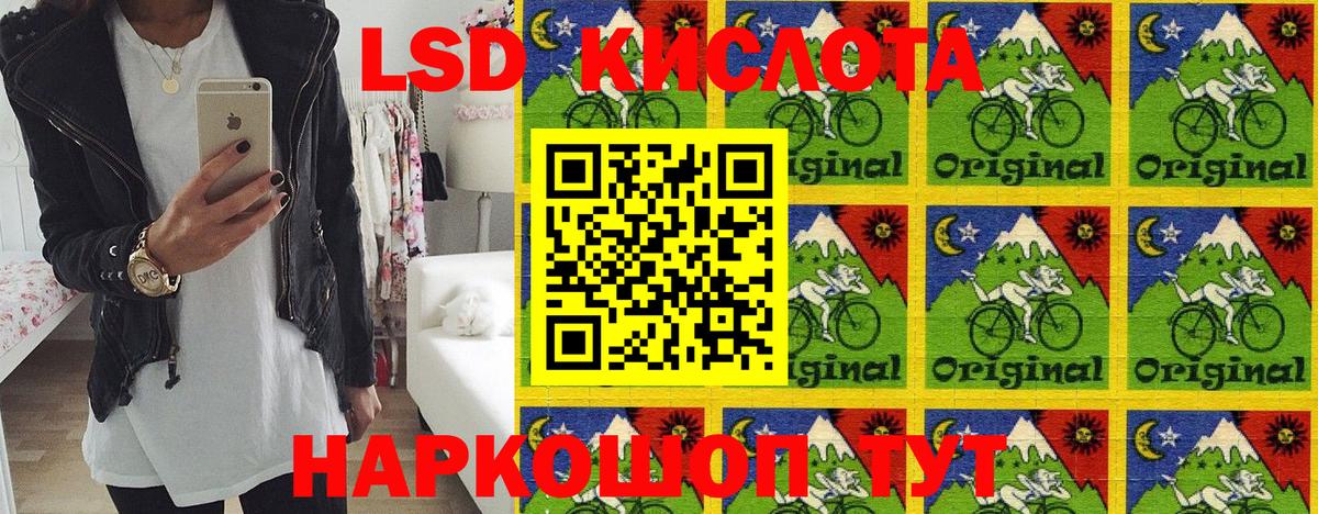 Марки NBOMe 1,5мг  Марки NBOMe 1,5мг  Наркотические марки  Вход с VPN  Волгодонск 