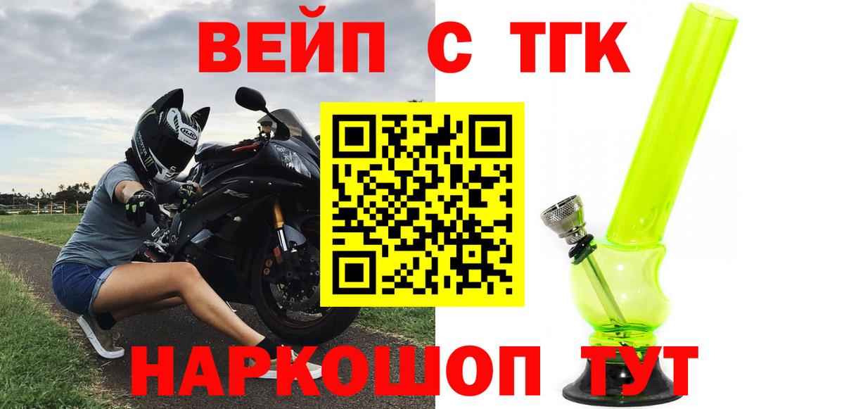 MDMA Волгодонск