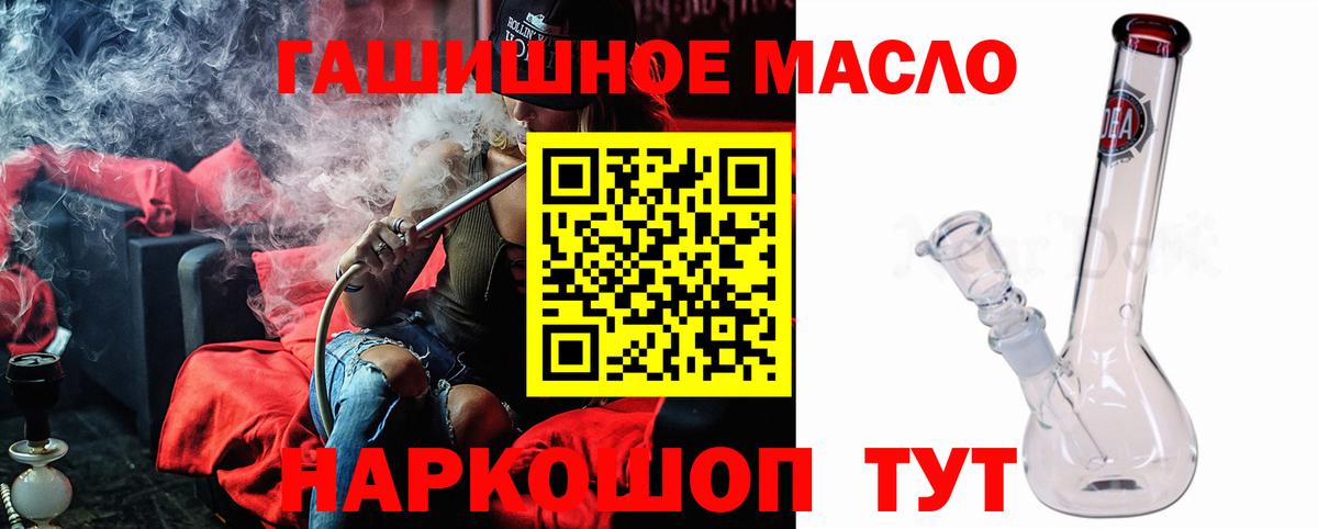 Дистиллят ТГК Wax Волгодонск
